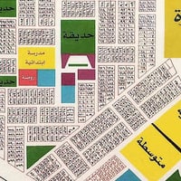 حي رسل العلم • ٢٠٠م • طابو صرف