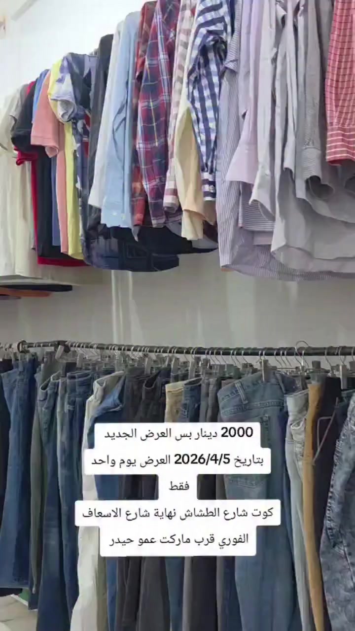الفين دينار فقط


**إذا كنت صاحب هذا الإعلان وتريد حذفه لأي سبب، رجاءا أرسل رسالة إلى الدعم الفني**