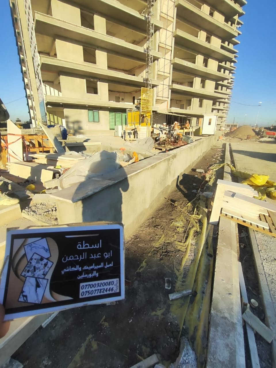 #اسطة  #سيراميك #ارضي #جداري #كوبنات #مرمر #أزاره #كاشي #بورسلين  
 التواصل  خاص او اتصال على الارقام
***********
***********
ابو عبدالرحمن للسراميك والكاشي 
@إشارة
