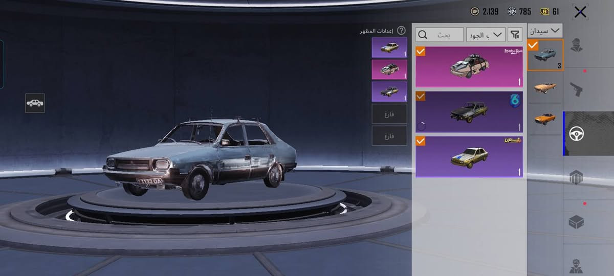 حساب ببجي مروس بي بدله قبطان وفرعون بي وبي ٣نيد كل مسبج حارقه كل مسج وبي هوي اشياء نادره


**إذا كنت صاحب هذا الإعلان وتريد حذفه لأي سبب، رجاءا أرسل رسالة إلى الدعم الفني**