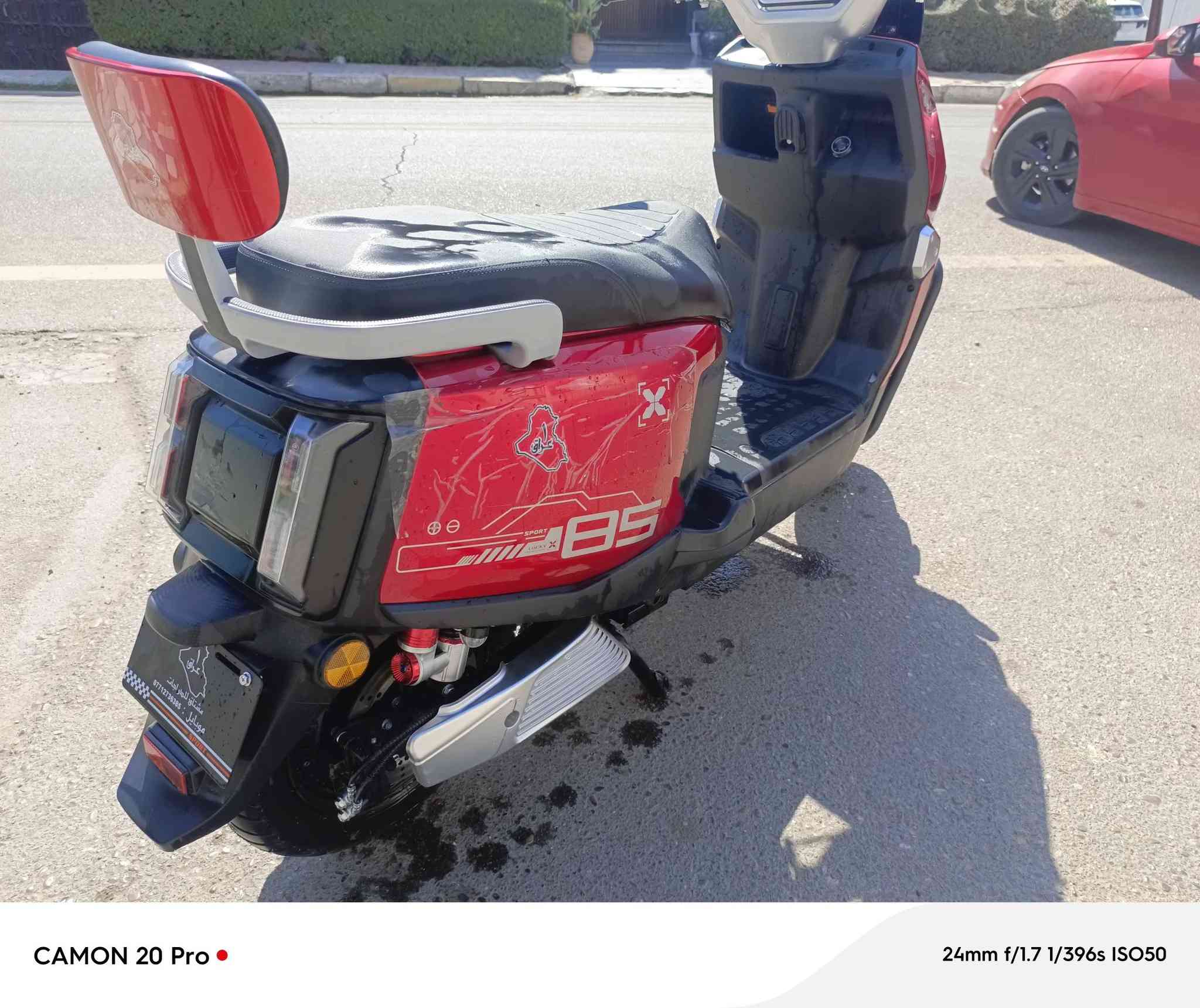 السلام عليكم 
دراجه شحن للبيع الصاعقه 
جديده شخط مابيها
6 بطاريات حجم كبير  32 امبير للبطاريه الوحده 
سرعتها 75 km
السعر 950  وبيها مجال 
مكاني الكاظمية  
للاستفسار ***********
