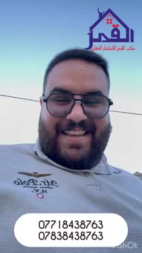 حي الكفاءات • ٢٥٠م • أصولية