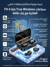 ايربود • بلوتوث • مواصفات طبية