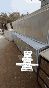 كاونتر للبيع
3قطع وين السنك
كل تفاصيل داخل فيديو 
نظيف كلش 
اشعندك أثاث للبيع نشتري
تخم 
طبلات 
جلسه عربيه 
جرابي نفر
دزهن خاص او واتساب 
مكاني ناصرية الغراف طريق ال سهلان منطقه العميرات 
***********
انظم للكروب ادخل على الرابط
https://www.facebook.com/groups/490367711756252/?ref=share_group_link

