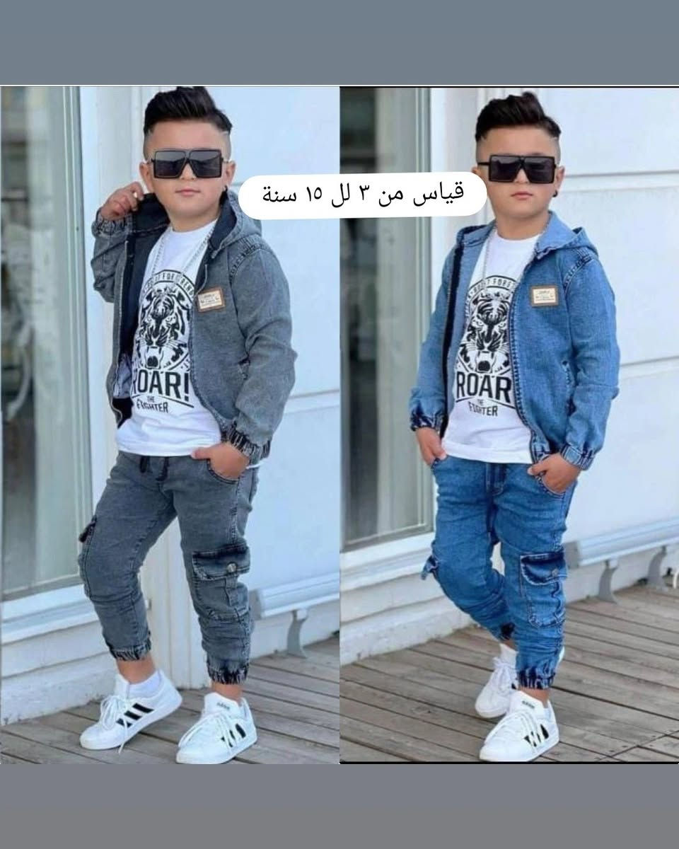 🔥 أفخم موديلات العيد وصلت 🔥
أرقى تشكيلة ملابس أطفال تركية
تصاميم فخمة ✨ ألوان راقية ✨ جودة عالية
🎀 توصيل بغداد والمحافظات
🎀 احجزي الآن قبل نفاذ الكمية
🎀 العيد أحلى ويانه
#موديلات_العيد
#ملابس_اطفال_تركي
#فساتين_العيد
#تسوق_اونلاين
#بغداد
#العيد_2026


**إذا كنت صاحب هذا الإعلان وتريد حذفه لأي سبب، رجاءا أرسل رسالة إلى الدعم الفني**