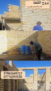 بروج القلعة • تصاميم هندسية • قلعة سكر