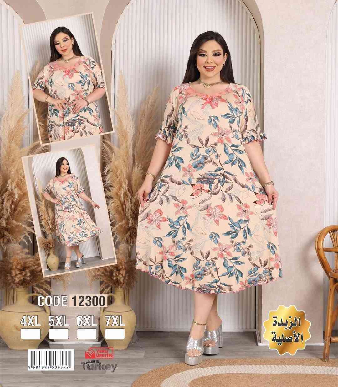 قصيرة زبدة تركي كلوش اصلي مكفول 20 موديل لون نفس الصورة 4 قياس واضح بل الصور تفاصيل 
السعر 113 للدرزن


**إذا كنت صاحب هذا الإعلان وتريد حذفه لأي سبب، رجاءا أرسل رسالة إلى الدعم الفني**