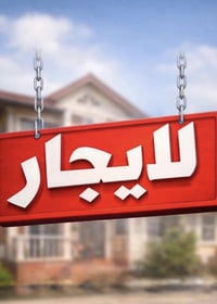 (مكتب الوليد الشعب ) سلام عليكم يتوفر مشتمل مساحه ١٠٠متر ثلاث طوابق طا...