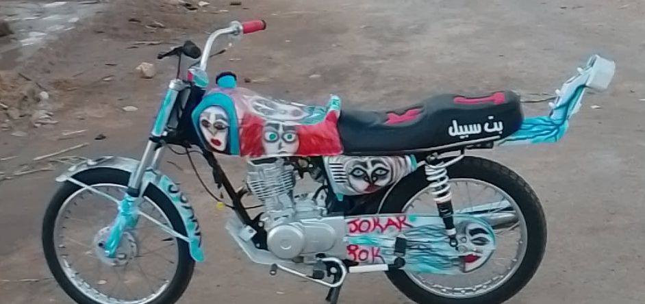 دراجه نام مكينه نامه فقط ؤلفات ناصريه سؤك ليشيؤخ لستفسار ***********
