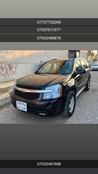 ايكونيكس • ٢٠٠٧ • مكفولة حادث