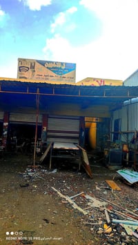 أبواب شبابيك PVC • حدادة • تيراوه سايدين