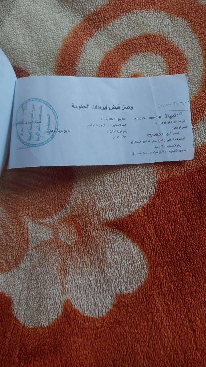 دراجه اربعه گير موديل 24للبيع السعر مليون وبيه مجال
***********الاتصال على هذا الرقم ملاحضه غير متواجد ع فيس بس ع رقم والاوراق كدامكم
