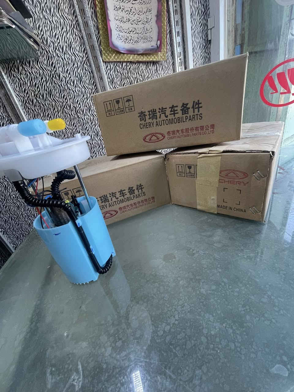 المركز الصيني
للأوات الأحتياطيةالخاصة بالسيارات الصينية
البصرة / شارع الجنابي
ابو مصطفى : ***********
