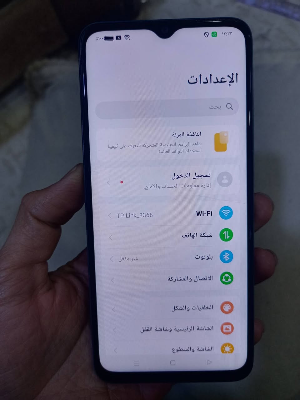 اوبو A77
ذاكرة 128 و عشوائية 4+4
كامرة  50 ميكا
بطارية 5000 و شحن سريع 33W
شاشة 90 هيرتز
ملاحظة / الشاشه بيها فطر وما مأثر عليها لمس طبيعي
السعر 90 وبي مجال
العنوان الناصرية مركز


**إذا كنت صاحب هذا الإعلان وتريد حذفه لأي سبب، رجاءا أرسل رسالة إلى الدعم الفني**