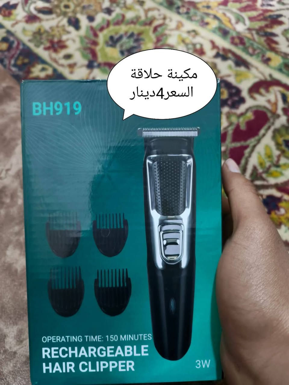 اغراض للبيع


**إذا كنت صاحب هذا الإعلان وتريد حذفه لأي سبب، رجاءا أرسل رسالة إلى الدعم الفني**