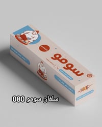 سلفان سومو ٠٠٨ • ٣٥ مايكرو • ٨ متر