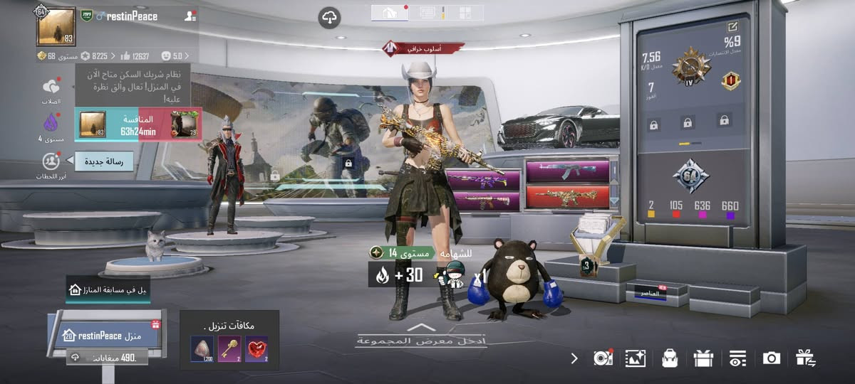 السلام عليكم بيع حساب مفول من سيزن ال 3  بيع مستعجل هسا ماطول اني بل حله 200 الف بخس ولله معنها طكه ناقص عندي ضرف ومستعجل *********** هذا اليدي 5166763121 بلاش والقران واني اجي هسا عندي ضرف الله يجفيكم الشر
