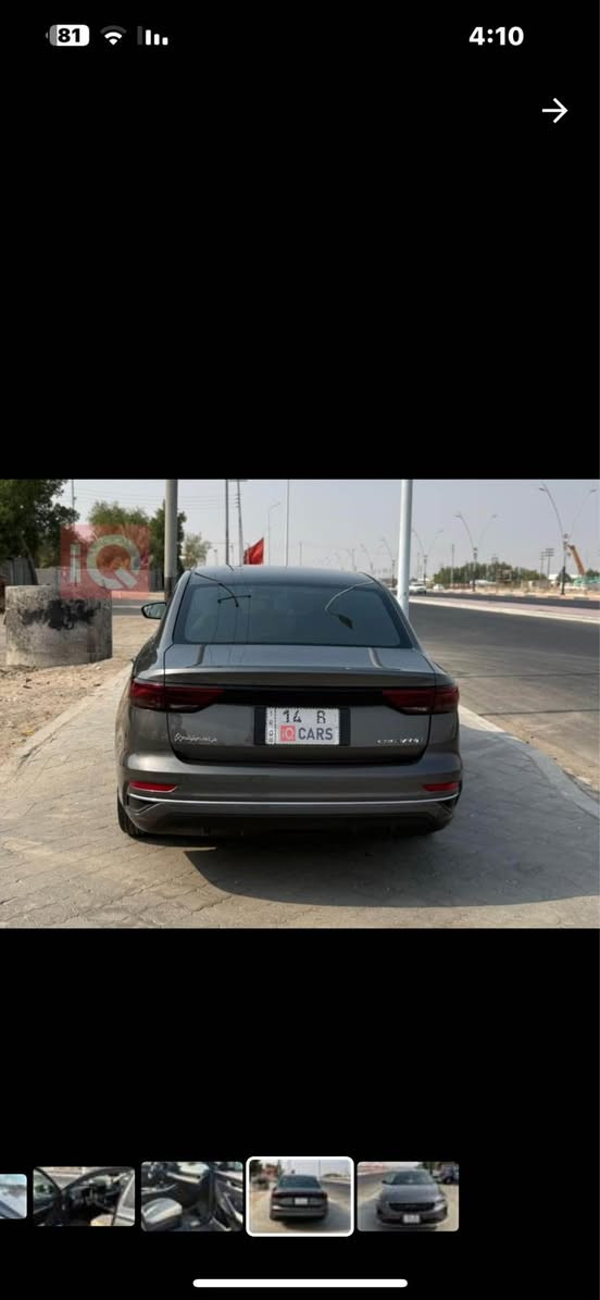 جيلي ام كراند 2023 رقم بصره 
سياره كلين ماشيه 68 
تبريد قطعتين حساسات امامي وخلفي
تشغيل عن بعد 
متواجد فيس البصرة, العراق


**إذا كنت صاحب هذا الإعلان وتريد حذفه لأي سبب، رجاءا أرسل رسالة إلى الدعم الفني**