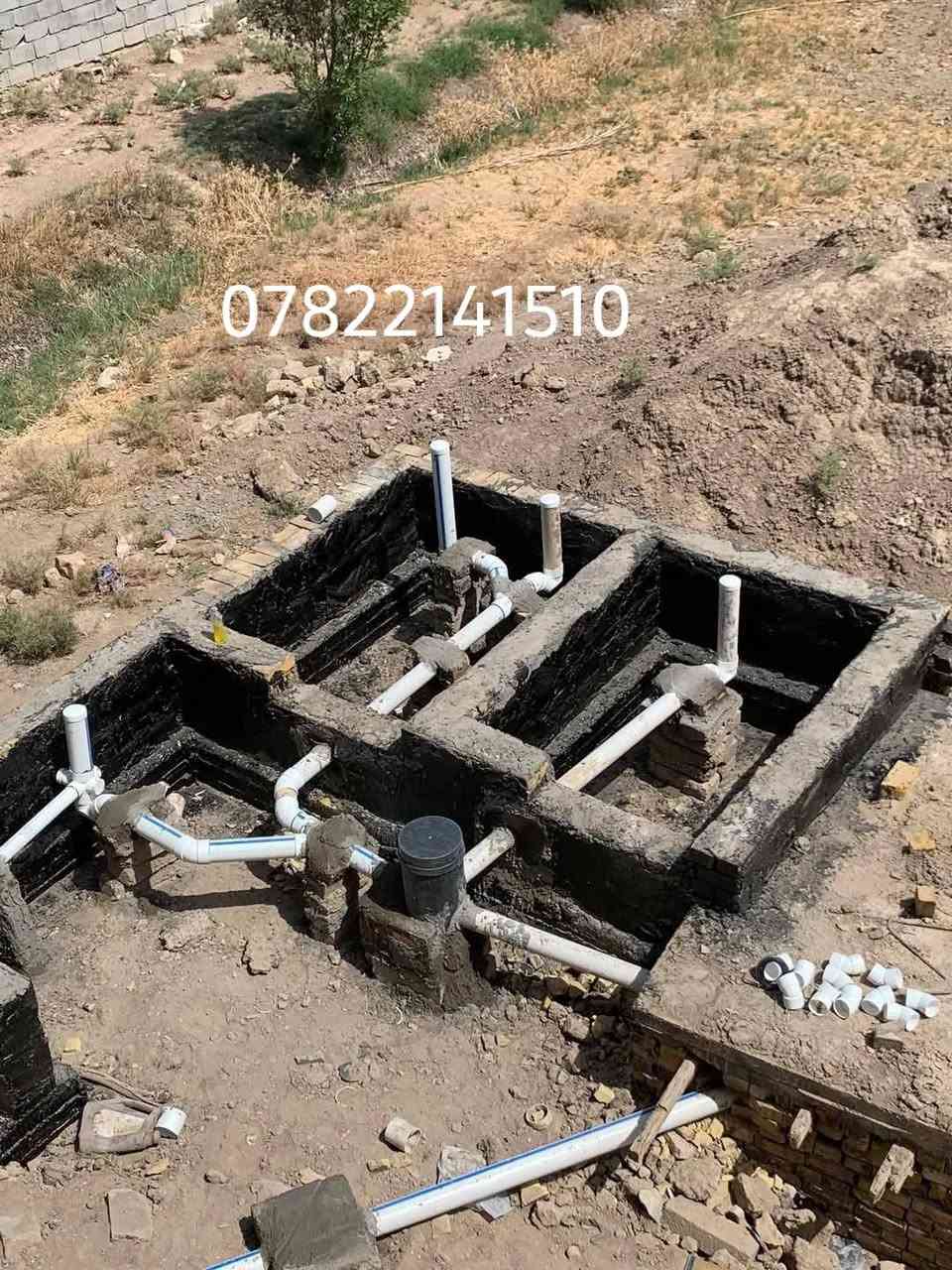 عمل ماء ومجاري ***********
