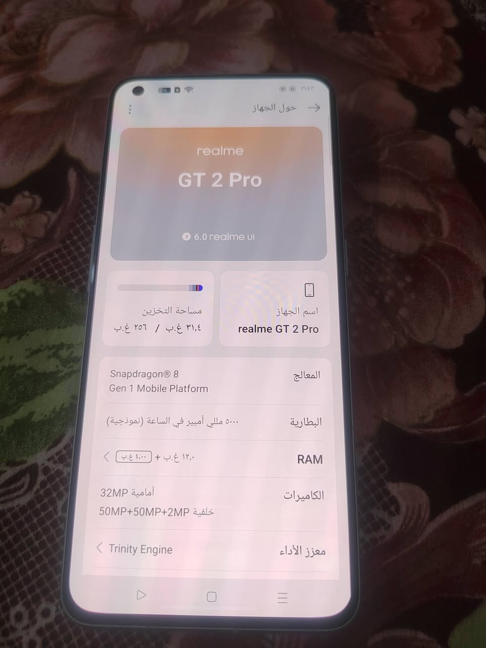ريلمي Gt2برو ذاكرة256 عشوائية12 نظيف جدا كامل ملحقات السعر300 مكاني بغداد الشعب


**إذا كنت صاحب هذا الإعلان وتريد حذفه لأي سبب، رجاءا أرسل رسالة إلى الدعم الفني**