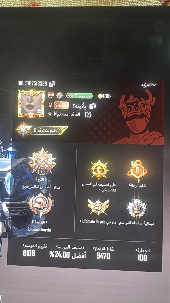 السلام عليكم عندي ايباد للبيع السبب محتاجه فقط ا +حساب ببجي  شراي قيم وتعال خاص


**إذا كنت صاحب هذا الإعلان وتريد حذفه لأي سبب، رجاءا أرسل رسالة إلى الدعم الفني**