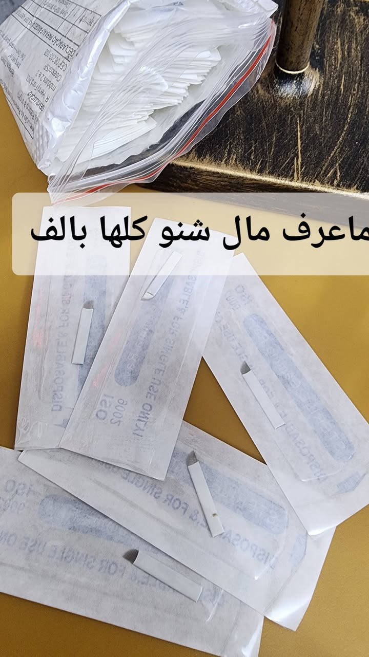 منوع وجديد #هاشتاك ملاك علي للبضائع الاوربية @إشارة


**إذا كنت صاحب هذا الإعلان وتريد حذفه لأي سبب، رجاءا أرسل رسالة إلى الدعم الفني**