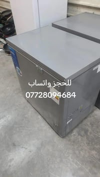 مجمده جديدبلكارتون # سعره ٢٢٥#العنوان بغداد ام الكبر والغزلان تقاطع ال...