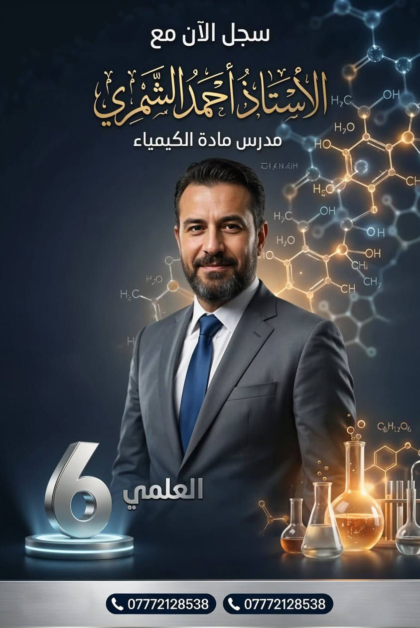 إذا كنت تبحث عن تصميم بوست مميز للترويج لدورات المدرسين، فنحن نوفر لك تصميمات عصرية وجذابة تساعدك على جذب الطلاب وإبراز الدورات بشكل احترافي.

✔️ تصميم حديث ومبتكر
✔️ مناسب للسوشيال ميديا والطباعة
✔️ ألوان جذابة وتنسيق احترافي
✔️ إبراز المعلومات بشكل واضح وجذاب

📩 تواصل معنا الآن واحصل على بوستر ترويجي احترافي لدوراتك التعليمية.
