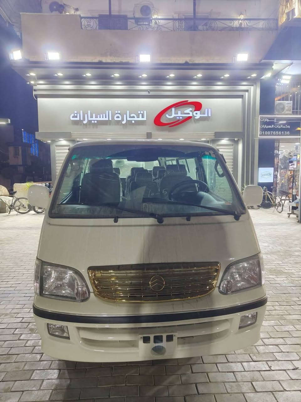 متاح جميع الميكروباصات عند الوكيل للسيارات 🚘🔥
اقل اسعار كاش في السوق 🔥🔥🔥 

افضل انظمه التقسيط بمقدم يبدأ من 25% قسط يصل ل 7 سنوات 🔥🔥🔥

للاستفسار والتواصل:

☎️01508985577


**إذا كنت صاحب هذا الإعلان وتريد حذفه لأي سبب، رجاءا أرسل رسالة إلى الدعم الفني**