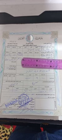 طريق جامعه ديالى مقاطعه 27 • ١٠٠م • مفروزة