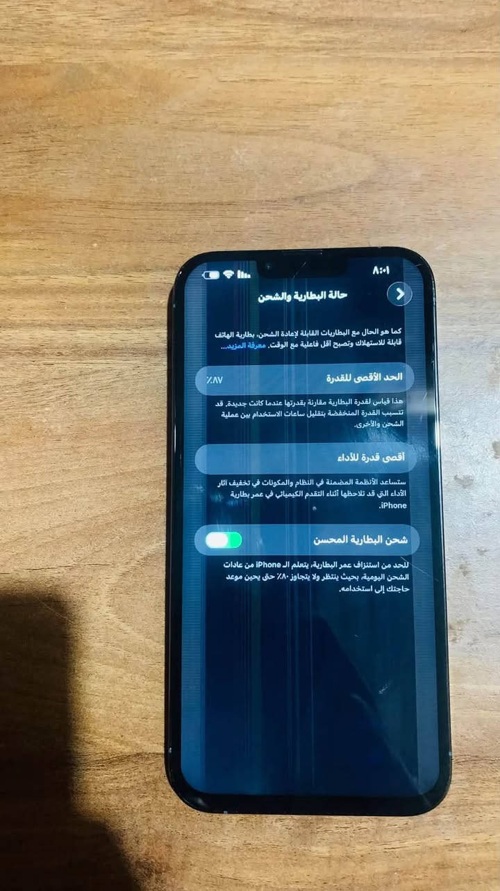 سلام عليكم ايفون 13برو ماكس بطاريه 87بس شاشه مبدله وبيها خطوط مثل مابين  مامثره عل شاشه ذاكره 256 
رقم تيلفون ***********
