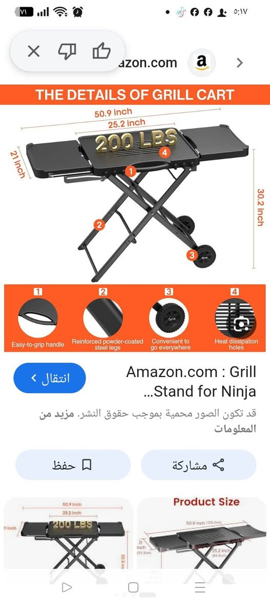 مشواة قابلة للطي محبين التخييم وسفرات السياحية القياسات داخل الفديو السعر 75 مع التوصيل بغداد ***********
طاولة شواء قابلة للطي محبين التخيم وسفرات القياسات مذكورة داخل الفديو السعر 75 مع التوصيل بغداد ***********
متوفر توصييل
