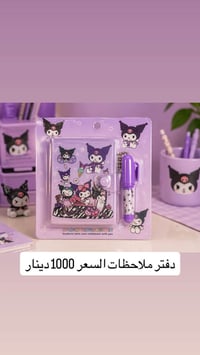 دزني • متنوع • للطلب