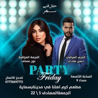 حجز مسبق • بسماية