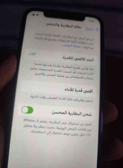 السلام عليكم ايفون xs مبدل شاشه 3 خيارات ضهر مفطور قليل ما مآثر فيس ايدي شغال سعر 150 قفل لو مراوس ب 13 وفوك ونطي فرق 
لـتواصل // ***********
