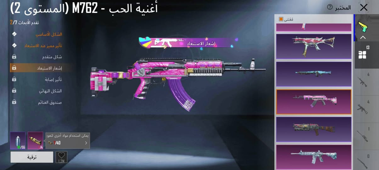 حساب للبيع فور نوادر  سعر من الخير 70 مربوط فقط رقم فلوجه حي جولان


**إذا كنت صاحب هذا الإعلان وتريد حذفه لأي سبب، رجاءا أرسل رسالة إلى الدعم الفني**