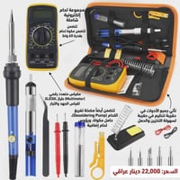 توصيل • لكافة المحافظات • بغداد