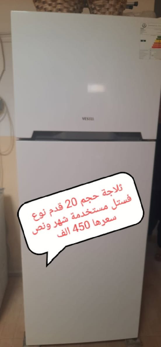 غراض بيت استخدام شهر ونص الاسعار داخل الصور للاستفسار الاتصال ع ***********
