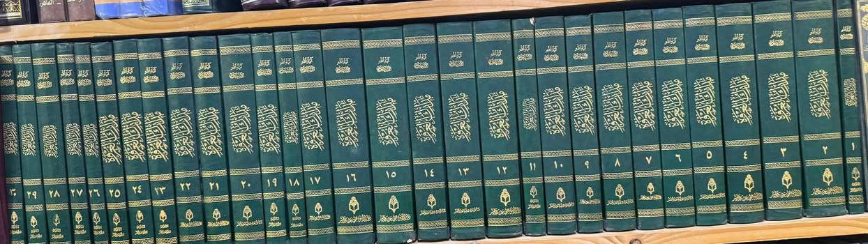 مدارك العروة
تقرير لأبحاث المرجع الديني الراحل السيد حسين البروجردي
بقلم الشيخ علي الاشتهاردي
ويعد من الشروح المهمة على العروة الوثقى

100 معه لتوصيل


**إذا كنت صاحب هذا الإعلان وتريد حذفه لأي سبب، رجاءا أرسل رسالة إلى الدعم الفني**
