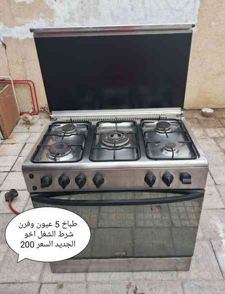 من رخصة الادمن غراض باله كويت العنوان بصره خور الزبير يوجد توصيل ***********
