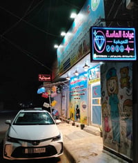 #مبادرة_مـجـانـاً  بذكرى استشهاد الإمام الحسين وأهل بيته الأطهار (عليه...