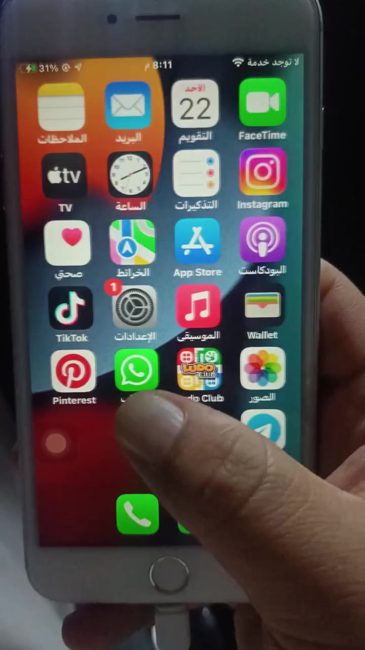 ايفون سكس بلاص اس كله شغال يتويب وتساب تيك توك ماعده خط وكف حتى بصه شغالة تليفون ستوه مبدل بطارية اصليه سعره ٦٠


**إذا كنت صاحب هذا الإعلان وتريد حذفه لأي سبب، رجاءا أرسل رسالة إلى الدعم الفني**