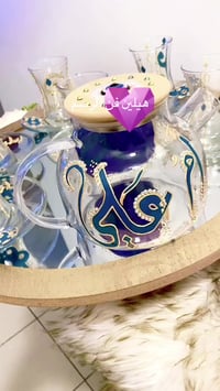 طقم سفرة • هدية عيد الأم