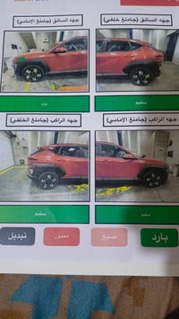 كونا ٢٠٢٤ • وارد أمريكي • حادث بسيط