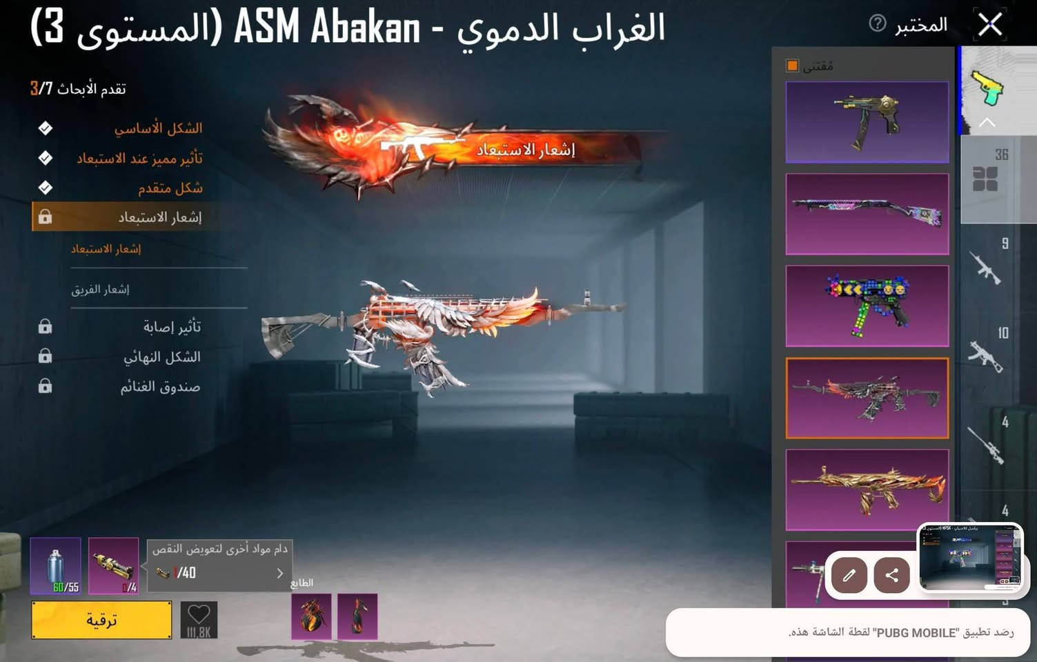 حساب البيع. سعر 200   لبيع وجه بوجه وربط كله نظيف


**إذا كنت صاحب هذا الإعلان وتريد حذفه لأي سبب، رجاءا أرسل رسالة إلى الدعم الفني**