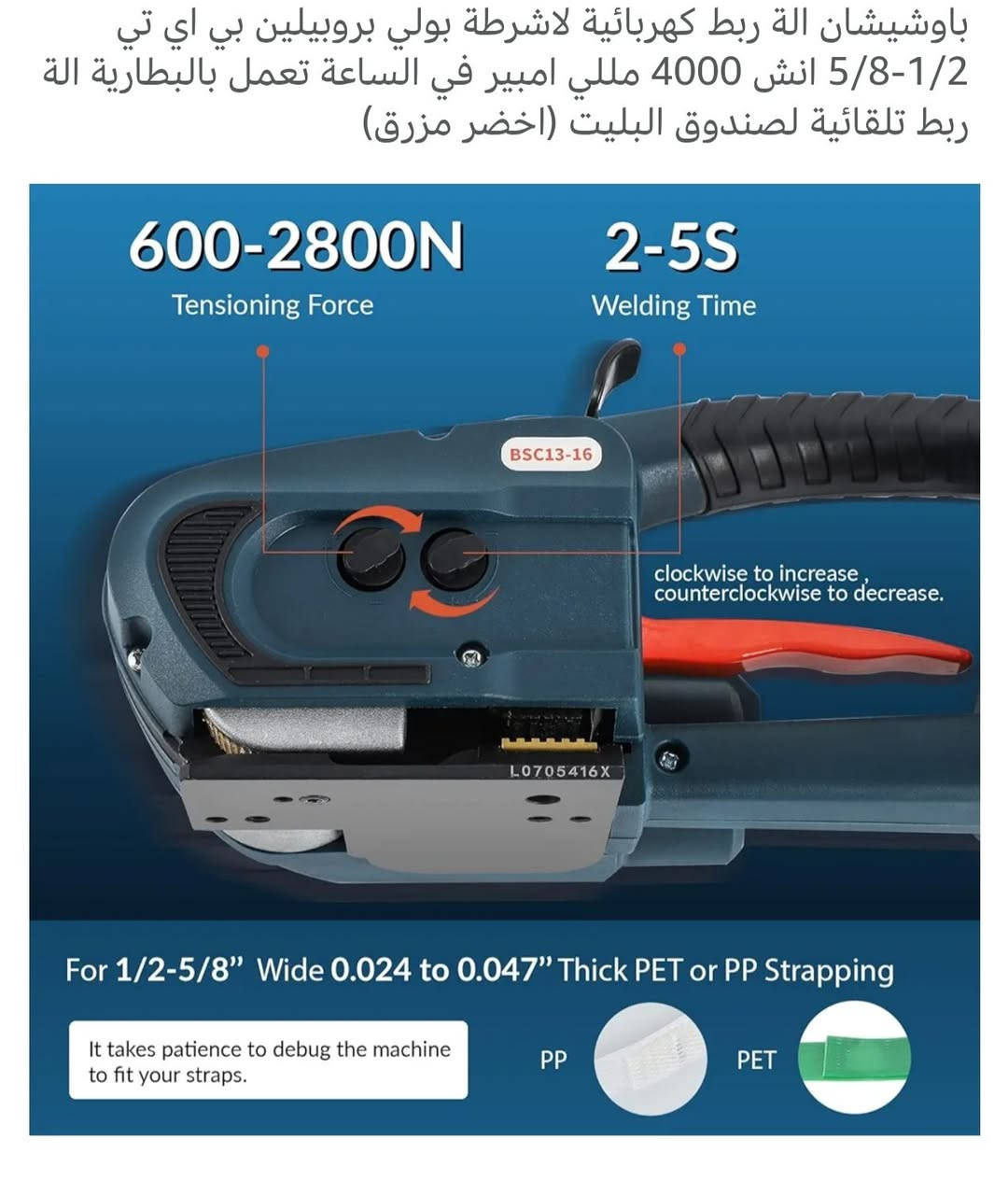 امزونيات... متوفر جهاز كهربائي لحام شريط ربط الكراتين قطعة جديدة للمهتم تواصل خاص


**إذا كنت صاحب هذا الإعلان وتريد حذفه لأي سبب، رجاءا أرسل رسالة إلى الدعم الفني**