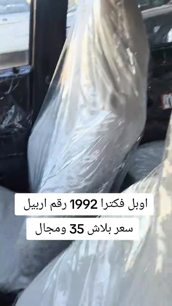 


**إذا كنت صاحب هذا الإعلان وتريد حذفه لأي سبب، رجاءا أرسل رسالة إلى الدعم الفني**