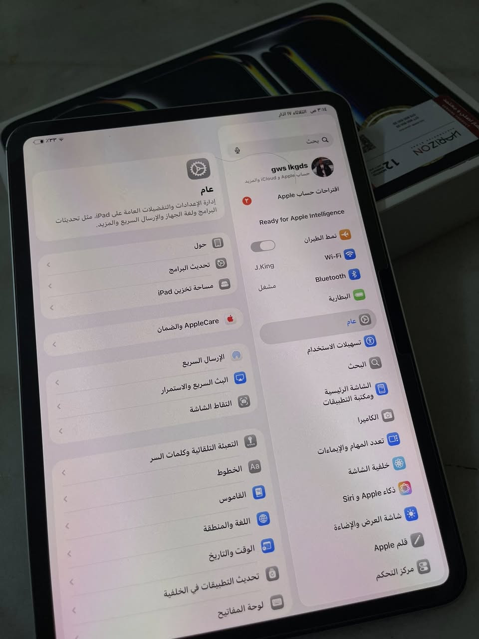 سلام عليكم ايباد m4 ذاكره 512 بطاريه 88 الجهاز نضيف حيل ممفتوح وتر برو تجي تفحص وين متريد متواجد وتساب و اتصال فقط سعره مليون و 175 و بي مجال قليل 
***********
