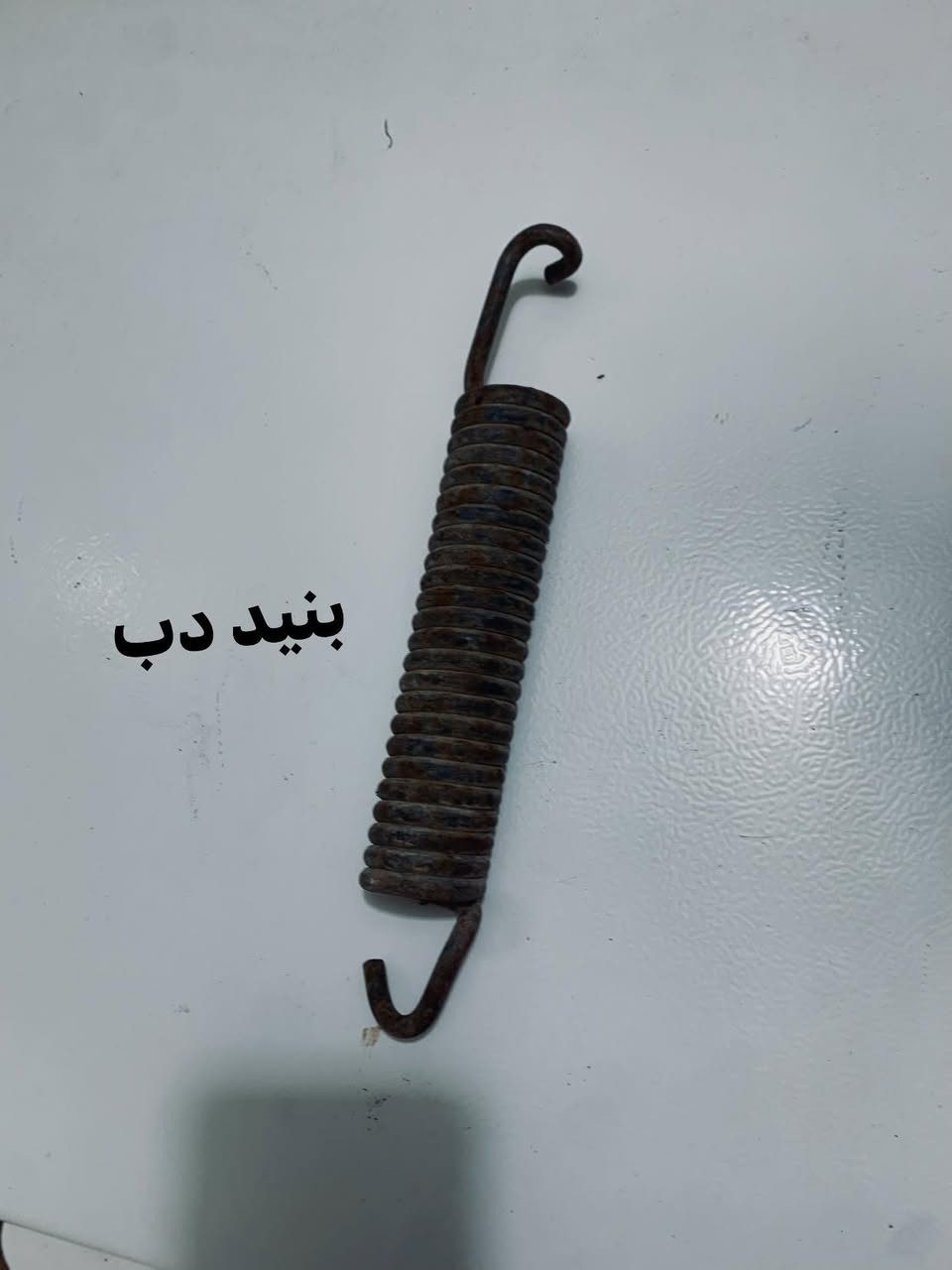 السلام عليكم للفادئه غراض مارسدس دب للبيع   1دركه سعر50)(2جوك لايت سعره 40اشاير الوحده5ثنينهن يسرهه يده اشارهه معه ماسحات وكروز سرعه سعر40 اضائه سقفيه15 سمعات الوحده ب10وبيهن مجال والي ياخذهن كلهن مجاله قوي الرقم***********
