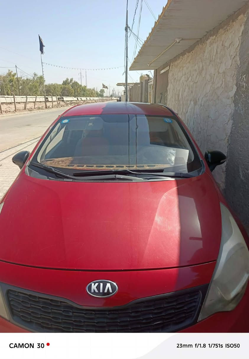 سلام عليكم
ريو ٢٠١٣ سياره مرفق سونارهه وياهه 
يعني كل تفاصيل موجوده السعر ٨٥ وبيهه مجال قليل
مكان سياره ديوانيه ***********@
